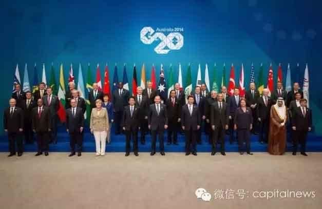 G20全家福中 习总站位有何奥秘？