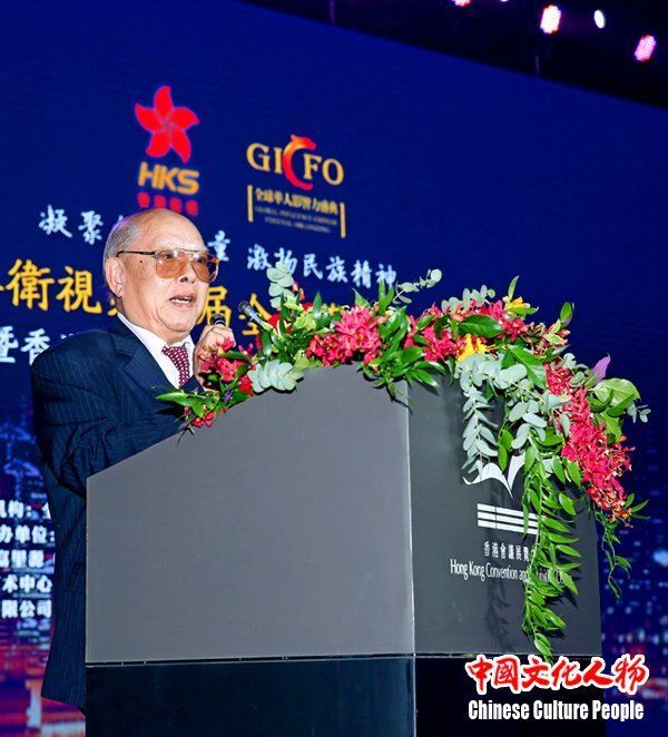 赵勒成荣获全球华人影响力人物特别贡献奖